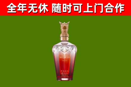 共青城烟酒回收皇家剑南春龙年.jpg