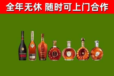 共青城回收洋酒
