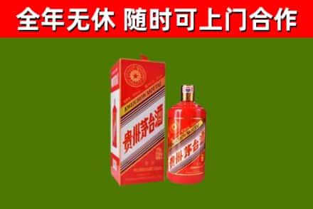 共青城烟酒回收生肖茅台酒瓶.jpg