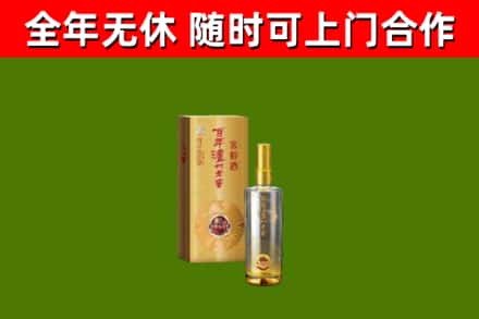共青城回收泸州老窖