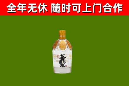 共青城回收董酒