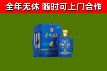 共青城回收贵州大曲