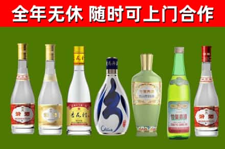 共青城回收老汾酒