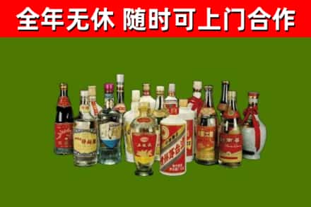 共青城回收白酒