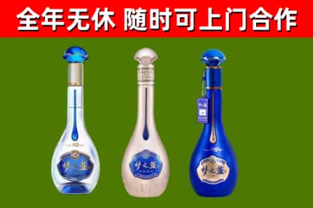共青城回收梦之蓝