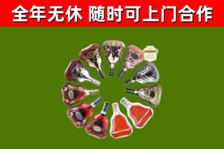 共青城回收XO