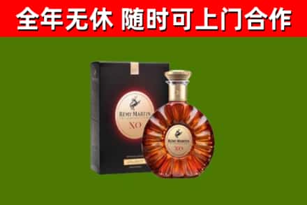 共青城烟酒回收人头马XO洋酒.jpg