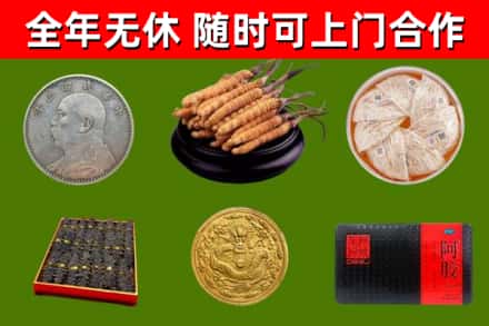 共青城回收礼品